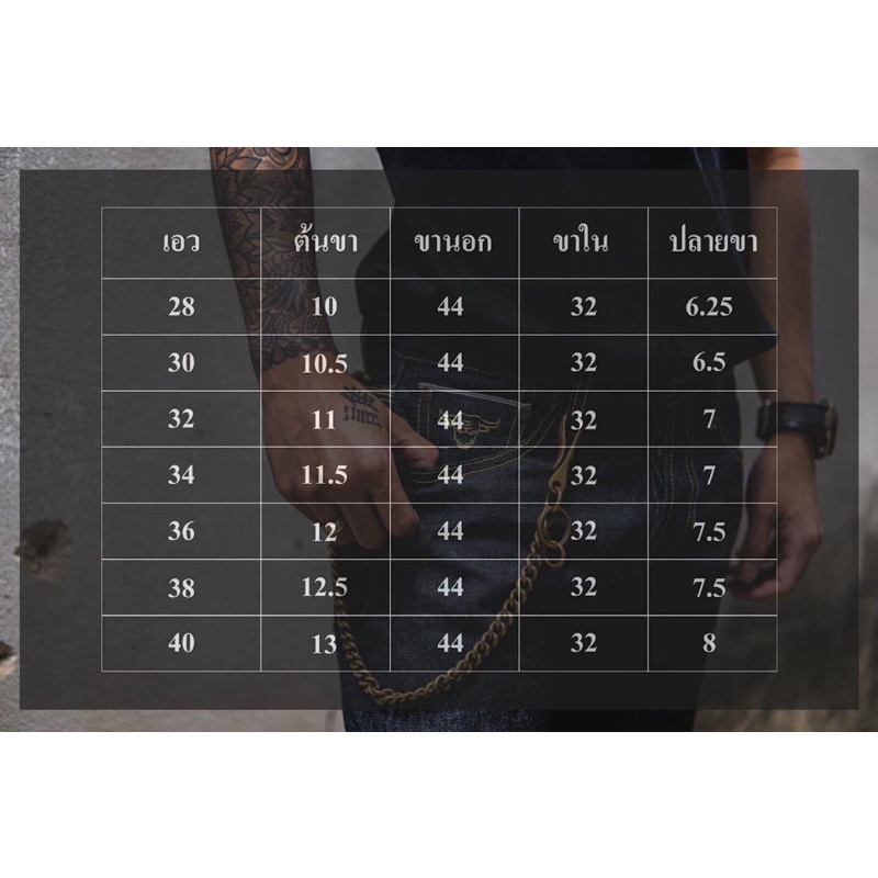 BIG BULL DENIM - รุ่น Classic ทรงกระบอกเล็ก 16 oz สินค้าแบรนด์ไทยของแท้