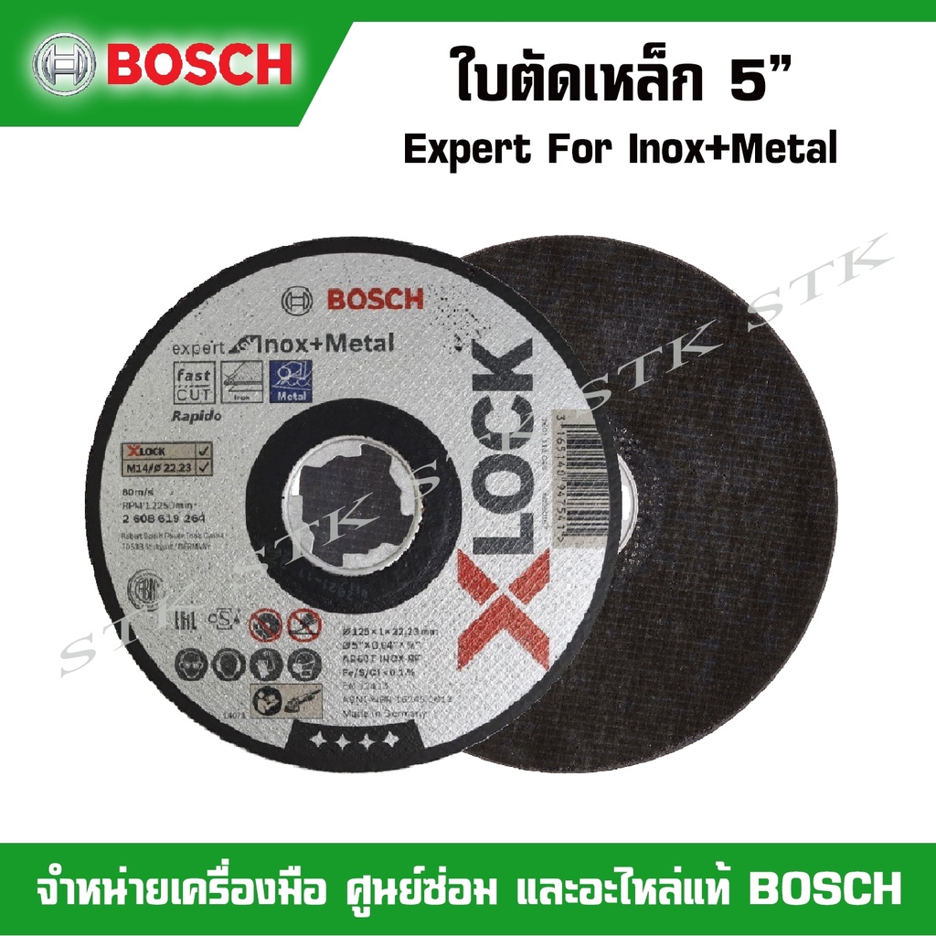 BOSCH ใบตัดเหล็ก 5" X-LOCK EXPERT FOR INOX+METALของแท้100%(2 608 619 264)