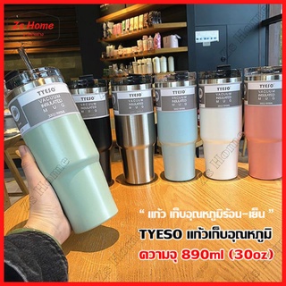 แก้วเก็บความเย็น TYESO  30ozแก้วเก็บความเย็น สแตนเลสแท้ （526）