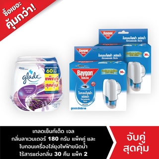 Baygon Liquid Electric Odorless Starter 30nights Pack2+Glade Scented Gel Air Freshener Lavender 2x180g Twinpack