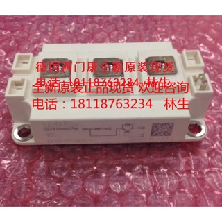 โมดูล IGBT SKM200GAL123D SKM200GAL125D SKM200GAL126D SKM200GAR123D SKM200GAR125D SKM200GAR12E4 SKM200GAR163D