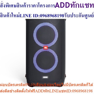 JBL PartyBox 100 portable Bluetooth party speaker ลำโพงบลูทูธ