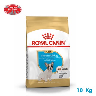 [MANOON] ROYAL CANIN French Bulldog Puppy 10kg สำหรับลูกสุนัขพันธุ์ เฟรนช บูลด็อก อายุ 2 - 12 เดือน