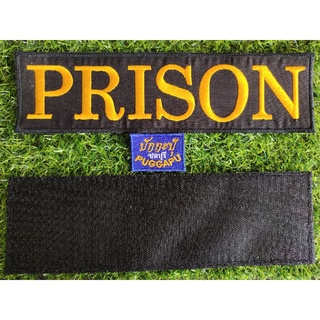 ป้ายหลัง PRISON ตัวอักษรสีเหลืองทอง