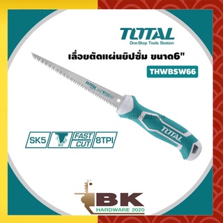 TOTAL เลื่อยตัดแผ่นยิปซั่ม / เลื่อยตัดฝ้า ขนาด 6 นิ้ว รุ่น THWBSW66