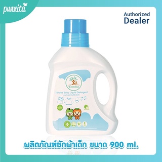 Tendee Baby Liquid Detergent น้ำยาซักผ้าเด็ก สูตร ORGANIC 900 ml.