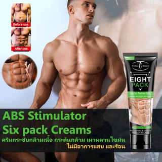 6PACK CREAM ครีมกำจัดไขมันหน้าท้อง สร้างกล้ามหน้าท้องไวใน7วัน