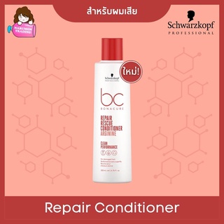 Schwarzkopf BC Bonacure Repair Rescue Conditioner Arginine 200ml