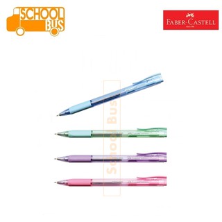 ปากกา ลูกลื่น เฟเบอร์คาสเทลล์ Grip X P5 0.5 มม. แบบกด Faber-Castell Ball Pen 0.5 mm.