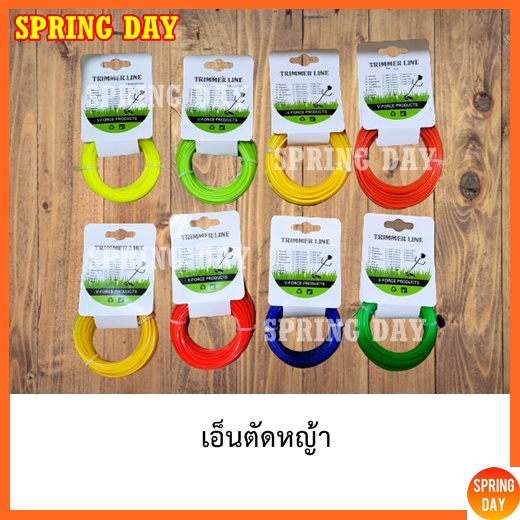เอ็นตัดหญ้า แบบกลม ขนาด 1.3/1.6/2.0 มิล ยาว 15 เมตร สุ่มสี สำหรับ เครื่องตัดหญ้าไฟฟ้า เครื่องเล็มหญ้าไฟฟ้า วัสดุคุณภาพ