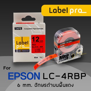 เทปพิมพ์ อักษร ฉลาก เทียบเท่า Label Pro สำหรับ Epson LK-4RBP  LK4RBP LK 4RBP (LC-4RBP) 12 มม. พื้นสีแดงอักษรสีดำ