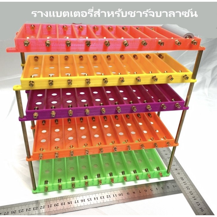 รางแบตเตอรี่ รางถ่าน 18650 27100 26800 32650 32700 33140 พร้อมขั้วทองเหลืองสำหรับชาร์จบาลาซ์นและ DIY