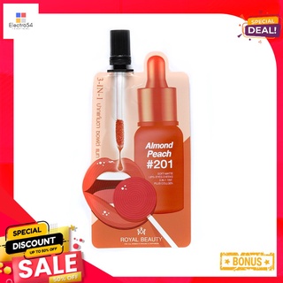 รอยัลบิวตี้ซอฟต์แมทอัลมอนด์พีช 201ROYAL BEAUTY SOFT MATTE ALMOND PEACH 201