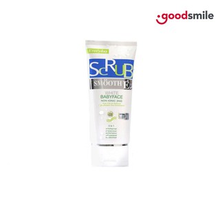 Smooth E White BabyFace Scrub (หลอดขาว) ทุกขนาด