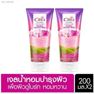 ⚡ส่ส่งไวจากไทย⚡ซิตร้า ไทย ออร่า เพอร์ฟูม บอดี้เจล200 มล (x2) CITRA THAI AURA PERFUME BODY GEL