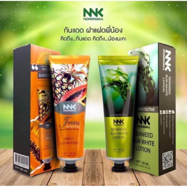 กันแดดฟรุ๊ตตี้+กันแดดน้องนะคะ NNK Nongnaka Fruity White Magic Sunscreen / Seaweed Sun White Lotion