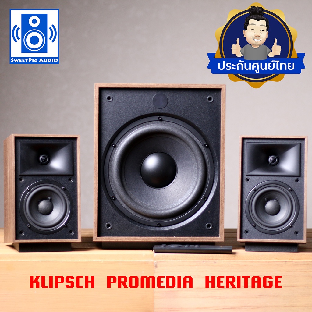 Klipsch PROMEDIA HERITAGE 2.1 Shopee Thailand
