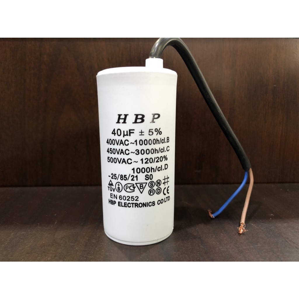 คาปาซิสเตอร์ มอเตอร์ 20 - 100 uF 450 V [ Run ( Motor ) Capacitor ]HBPแค๊ปรัน ตัวละ