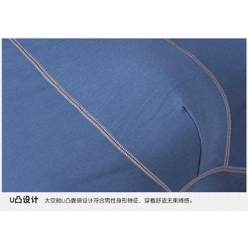 กางเกงในผู้ชาย (กล่อง5ตัว5สี)เนื้อผ้าcotton กางเกงในชาย809 - รูปที่ 6