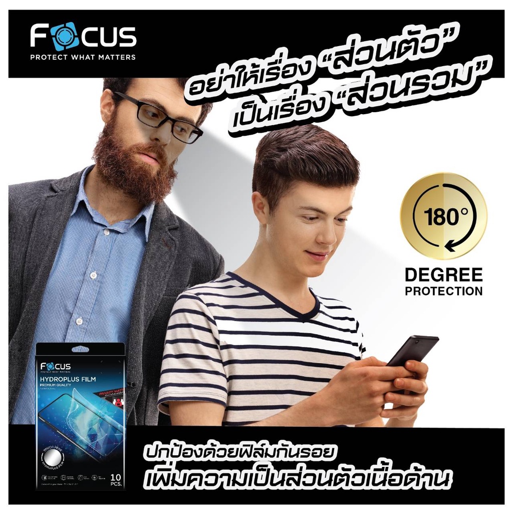 FOCUS ฟิล์มไฮโดรเจล Samsung A52 5G/ A52 4G/ A52s 5G/ A51/ A50,A50s/ A42 5G/ A36 5G/ A35 5G/ A34 5G/ A33 5G