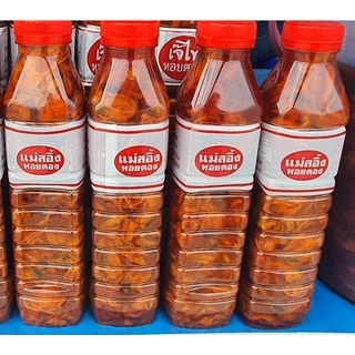 หอยดองแม่สอิ้ง 🦪หอยดองแม่กลอง อร่อยมาก รสชาติกลมกล่อม🎉1ขวด นน.450กรัม45บาท⚡