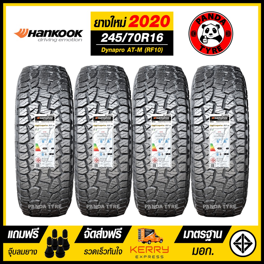 ยางรถยนต์ HANKOOK 245/70R16 (ขอบ16) รุ่น Dynapro AT-M (RF10) จำนวน 4 ...