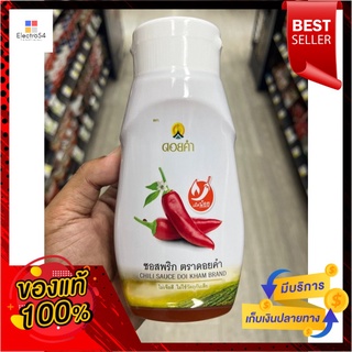 ดอยคำ น้ำพริกเผา 350 กรัมDoi Kham Brand Chili Sauce 350 g.