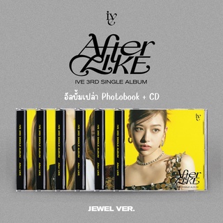 ꒰⋆ﾟJewel Case IVE AFTER LIKE💖꒱ ⋆ﾟอัลบั้มเปล่า โฟโต้บุ๊ค + แผ่นซีดี