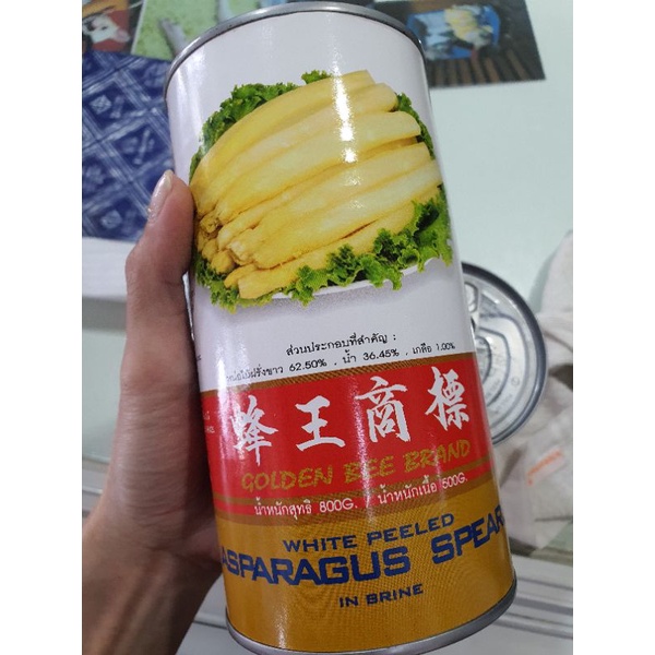 หน่อไม้ฝรั่งขาวในน้ำเกลือ  Asparagus pears