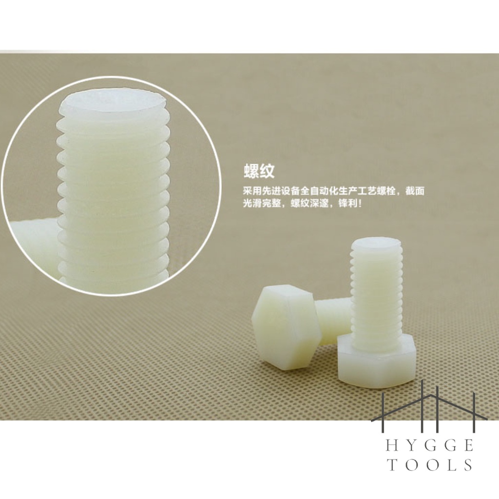 (10ชิ้น)M5 น๊อตไนลอน หัวน๊อตพลาสติก คุณภาพสูง น็อตหัวเหลี่ยมตัวผู้ สกรูพลาสติก - รูปที่ 4