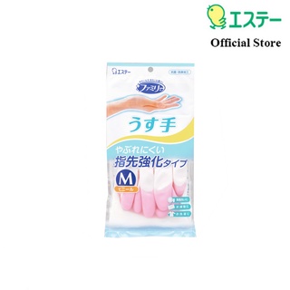 Shaldan ถุงมือพีวีซี ยูบิเคียวกะ สีชมพู ไซส์ M PVC Gloves Yubikyoka M-Pink S.T.