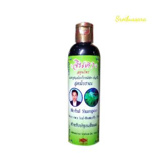 ยาสระผมจินดาสมุนไพร  ใบหมี่สดและดอกอัญชัญ (1 ขวด×250 ml)