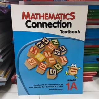 📚Mathematic Connection Textbook  Grade 1A #ตรงตามหลักสูตรสิงคโปร์