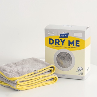 Bite Me Dry Me ผ้าเช็ดตัวสัตว์เลี้ยงไมโครไฟเบอร์