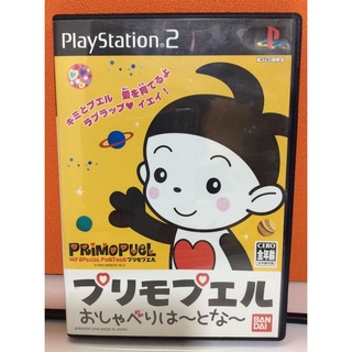 แผ่นแท้ [PS2] Primopuel - My Special Partner (Japan) (SLPS-20311)