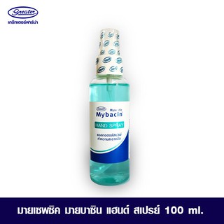 Myseptic mybacin 75% alcohol hand spray มายบาซิน สเปรย์ แอลกอฮอล์ 100 ml