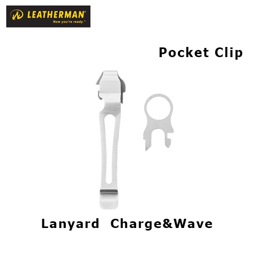 Leatherman Pocket Clip & Lanyard คลิปเหน็บเครื่องมือ Leatherman