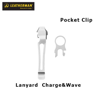 LEATHERMAN POCKET CILP &amp; LANYARD