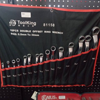 ชุดประแจแหวน  15ชิ้น/ชุด ยี่ห้อ TOOLKING