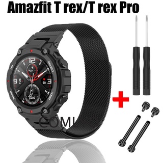 Xiaomi Amazfit T REX pro สายรัดข้อมือ สเตนเลส โลหะ สร้อยข้อมือ Amazfit T-REX Band SmartWatch สายรัดข้อมือ ป้องกันหน้าจอ