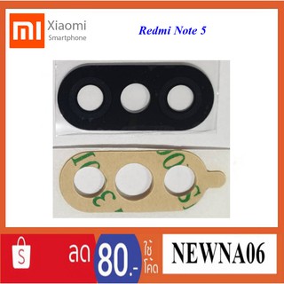 เลนส์กล้อง Xiaomi Redmi Note 5