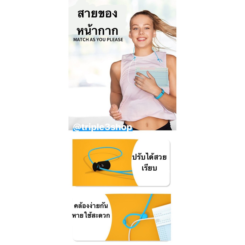 สายคล้องหน้ากากซิลิโคน hp5668 ✨สีน่ารักใช้ง่ายเหมาะสำหรับคนที่แพ้สายคล้องโลหะไม่คันไม่แพ้ใช้ง่ายสายคล้องแมสซิลิโคนปรับ