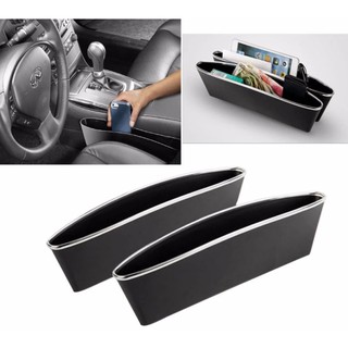 Seat Pocket Catch Caddy กล่องใส่ข้างเบาะรถยนต์อเนกประสงค์ - สีดำ #114