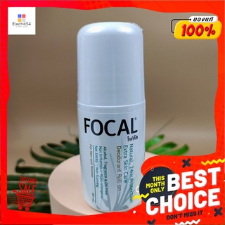 FOCAL โฟคัล Natural, 24Hr.Protection