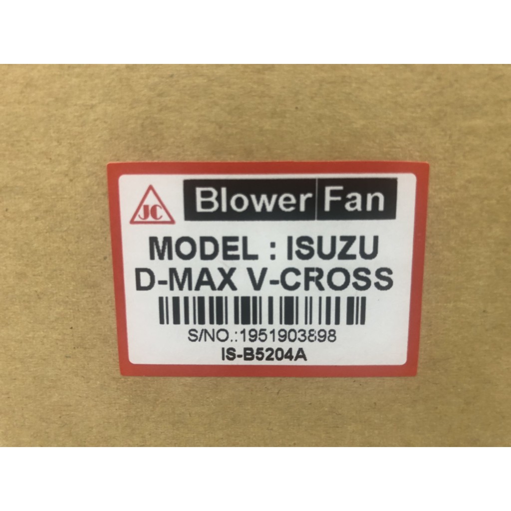 โบลเวอร์ อีซูซุ ดีแม็กซ์ 12 JC พัดลมแอร์รถยนต์ พัดลม Isuzu D-Max 12 ราคา ถูกที่สุด ดีลบีเคเค แกลเลอรีภาพที่ 2