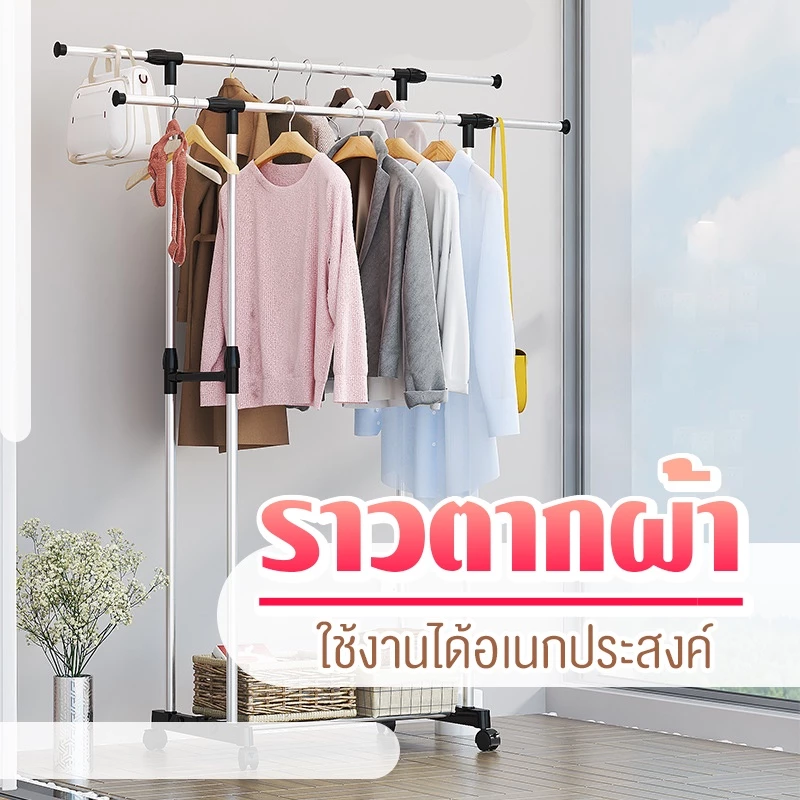 JJdaily2_Shop ราวตากผ้า สแตนเลส พับได้ คอนโด ลาวตากผ้า ที่ตากผ้า มีล้อ มีชั้นวางของด้านล่าง