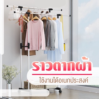 Yinghu_ Houseware ราวตากผ้าสแตนเลส ราวตากผ้าคอนโด มีล้อ  มีชั้นวางของด้านล่าง ราวแขวนผ้าราวตากผ้า ราวแขวน ล้อเลื่อน