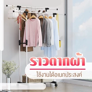 JJdaily2_Shop ราวตากผ้า สแตนเลส พับได้ คอนโด ลาวตากผ้า ที่ตากผ้า มีล้อ มีชั้นวางของด้านล่าง