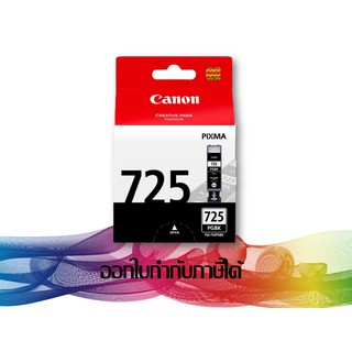 PGI-725 Black INK CANON ORIGINAL