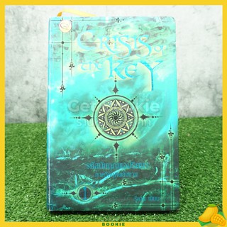 Crisis The Key รหัสนัยกุญแจปริศนา ภาควิกฤตพลังงาน - รีเกน